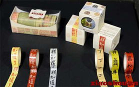 膠帶產(chǎn)品出新招 朕知道了 遭熱搶