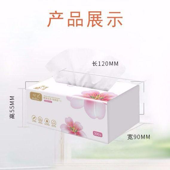 抽紙?zhí)澅敬黉N整箱30包批發(fā)家用紙巾婦嬰餐巾紙面巾紙家庭裝16 8包