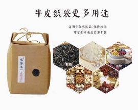 廣州批發(fā)訂制紙袋 金銀卡紙 產(chǎn)品紙袋