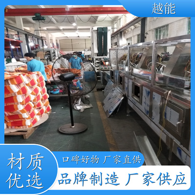 紙袋微波烘干殺菌機(jī) 紙制品紙托微波烘干設(shè)備 干燥 殺菌迅速 快捷 高效節(jié)能