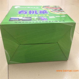 茂凱彩箱廠專業(yè)生產(chǎn)水果有機(jī)蔬菜專用紙箱包裝定做 綠色生態(tài)蔬菜彩盒,茂凱彩箱廠專業(yè)生產(chǎn)水果有機(jī)蔬菜專用紙箱包裝定做 綠色生態(tài)蔬菜彩盒生產(chǎn)廠家,茂凱彩箱廠專業(yè)生產(chǎn)水果有機(jī)蔬菜專用紙箱包裝定做